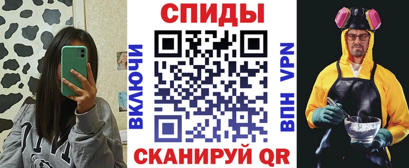 Купить где  Новоуральск  АМФ Розовый 
