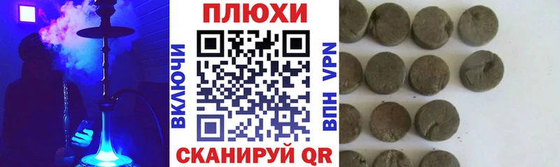 Купить  Новоуральск  ГАШ AMNESIA HAZE 