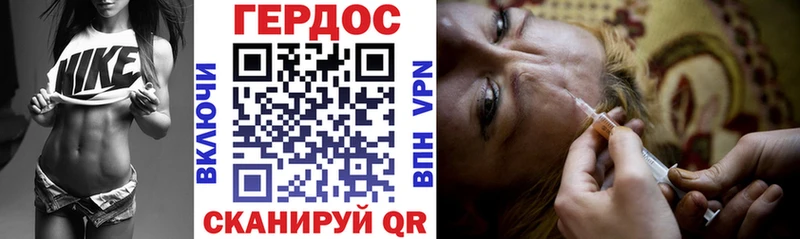 Купить закладки  Новоуральск  ГЕРОИН хмурый 