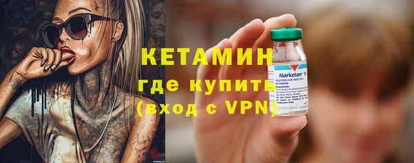 метамфетамин Няндома