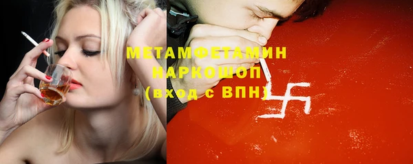 скорость Нягань