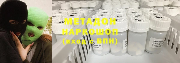 метамфетамин Няндома
