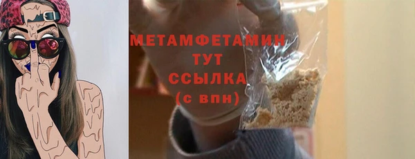 скорость Нягань