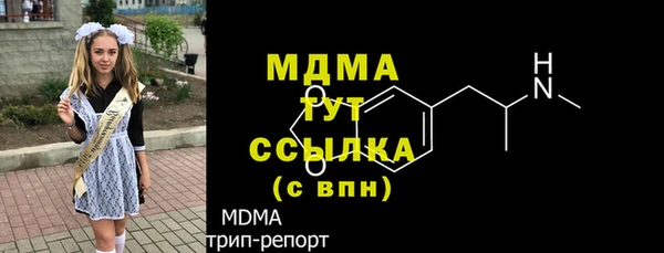 метамфетамин Няндома