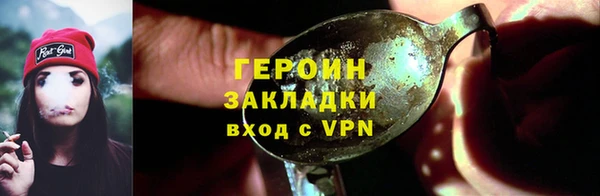 метамфетамин Няндома