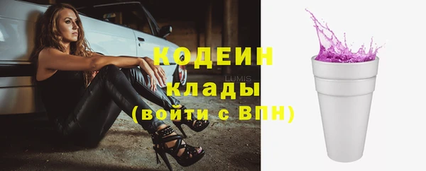 метамфетамин Няндома