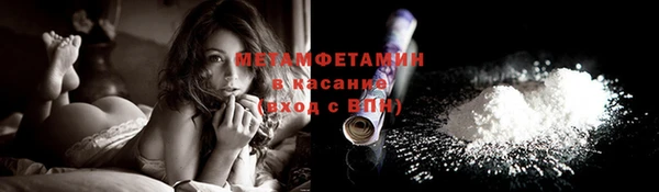 метамфетамин Няндома