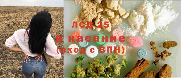метамфетамин Няндома