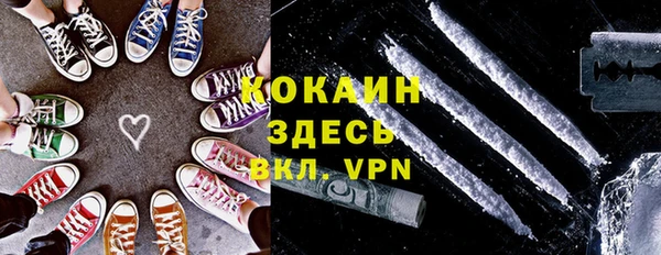 метамфетамин Няндома