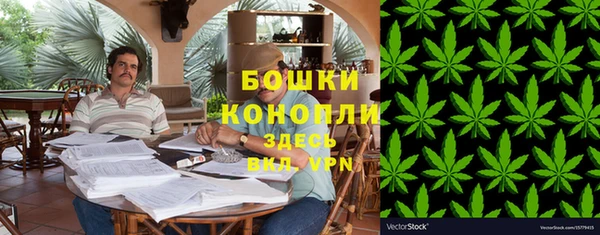 метамфетамин Няндома