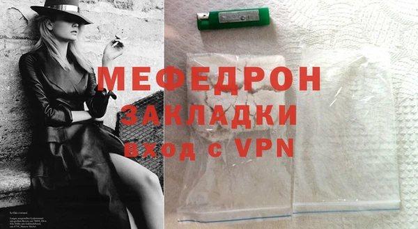 метамфетамин Няндома