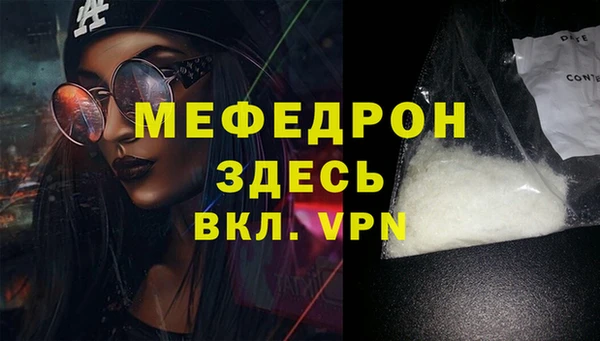 не бодяженный Нязепетровск