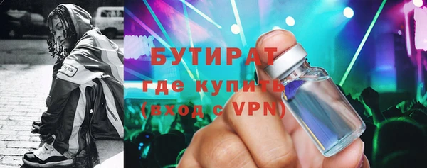 не бодяженный Нязепетровск