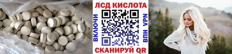 LSD-25 экстази ecstasy  Купить закладки  Новоуральск 