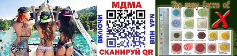МДМА кристаллы  Купить закладки  Новоуральск 