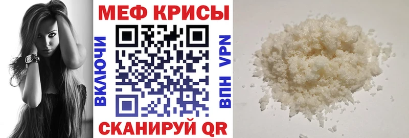 МЕФ VHQ  Новоуральск 