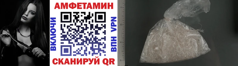 Купить  Новоуральск  Первитин винт 