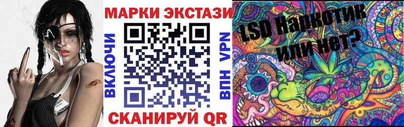 Купить  Новоуральск  Марки N-bome 1,5мг 